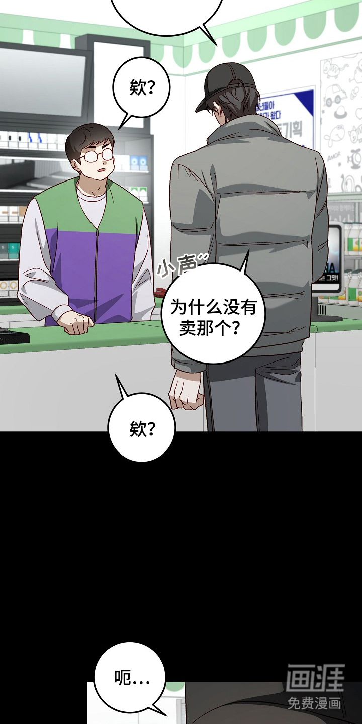 第11话21