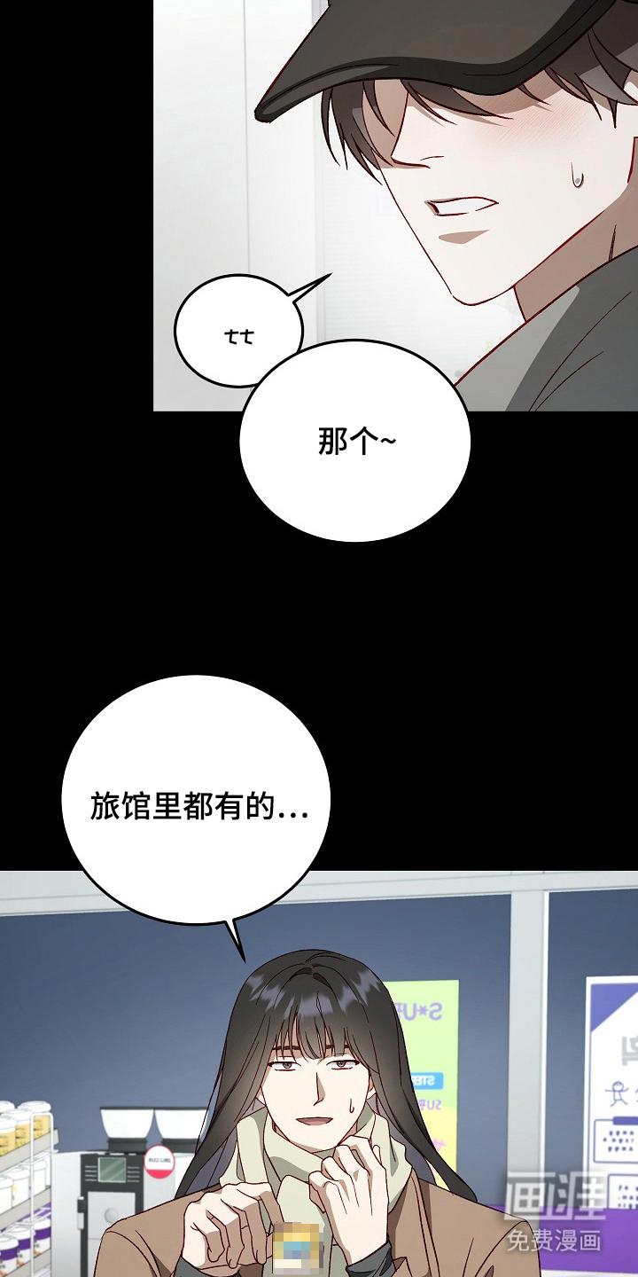 第11话22
