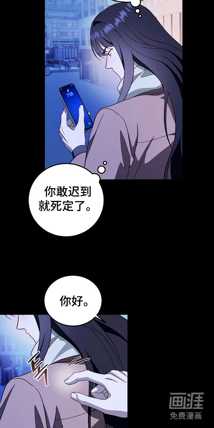 第11话3