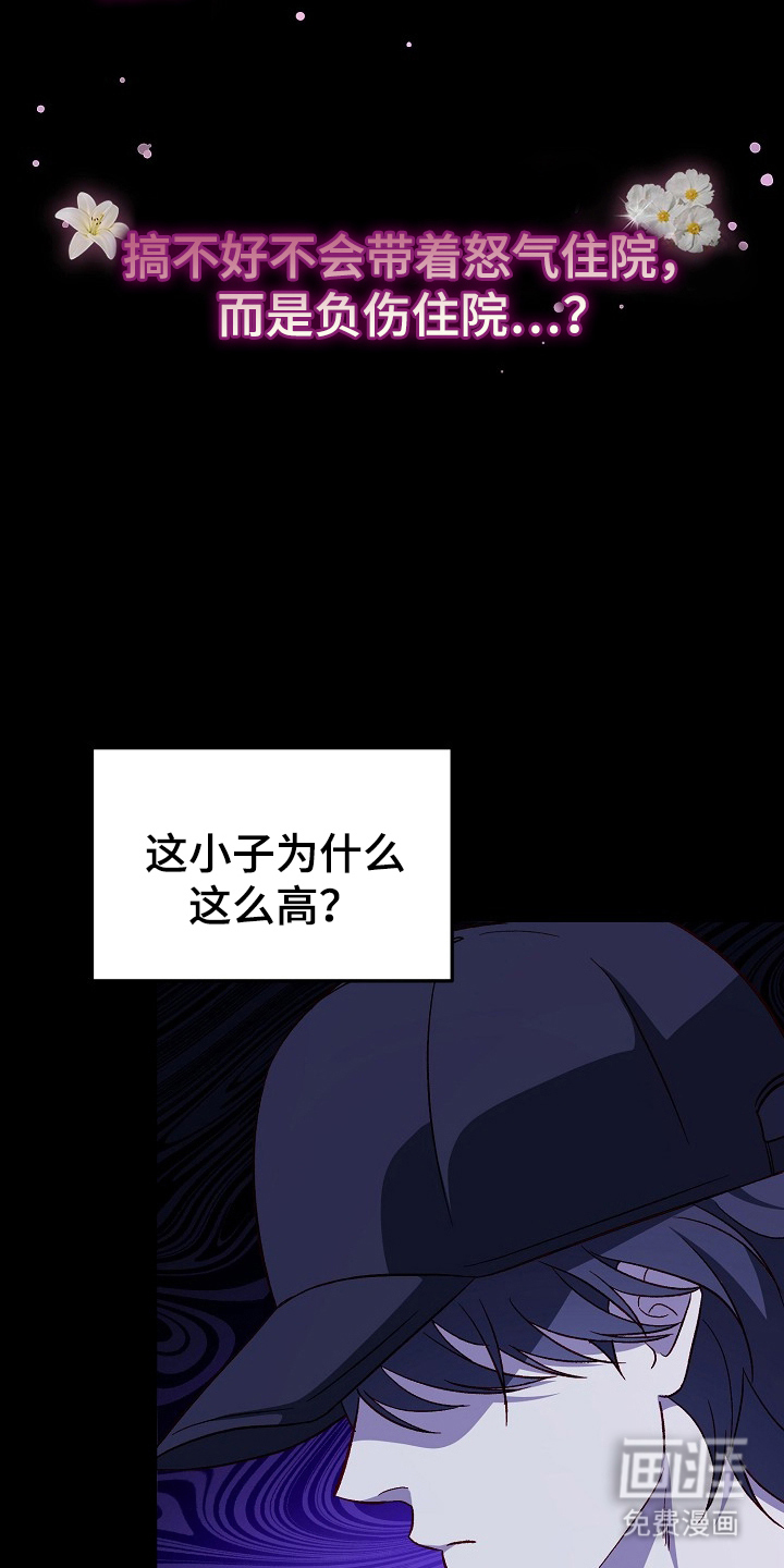 第11话8