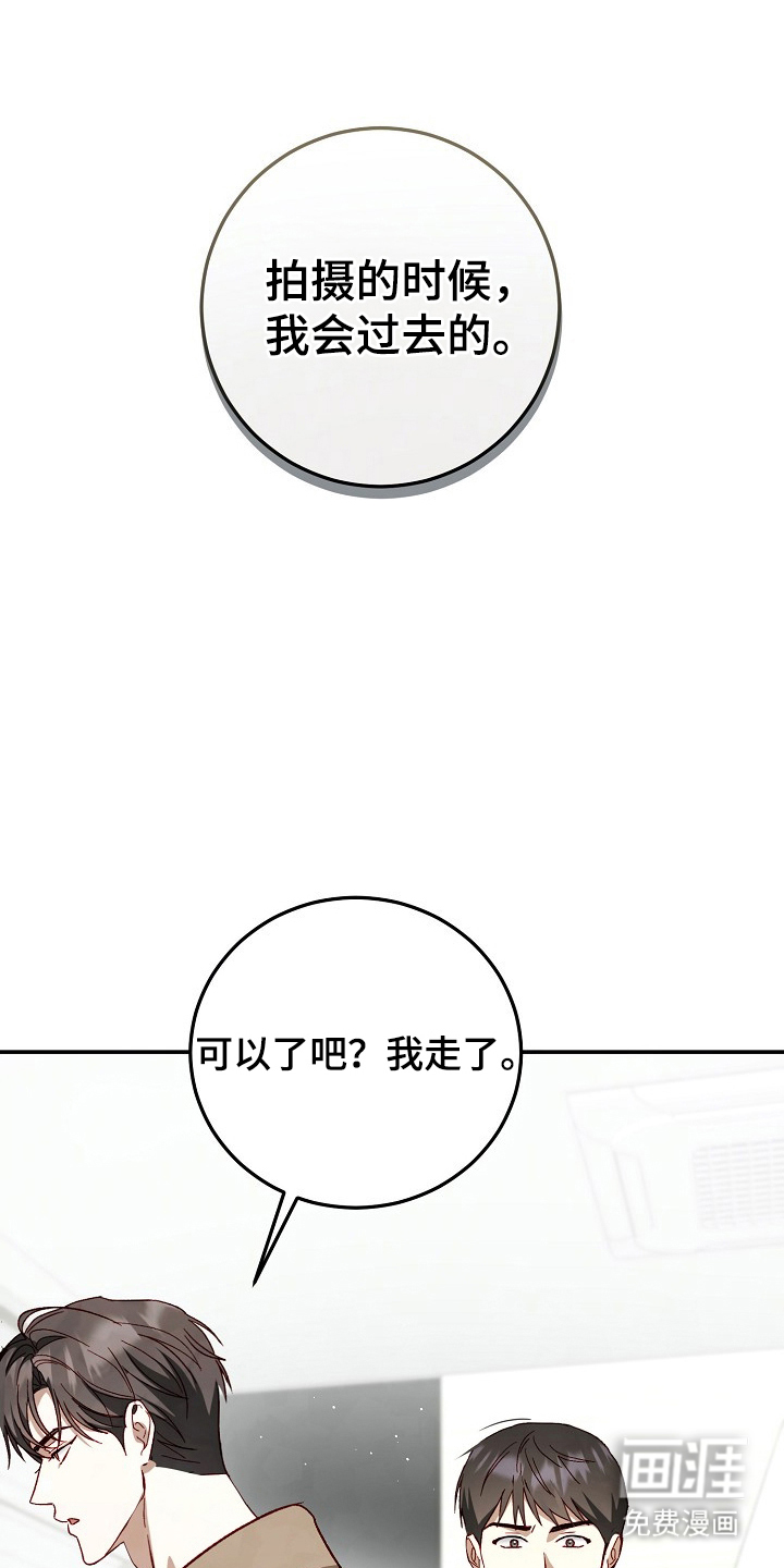 第10话12