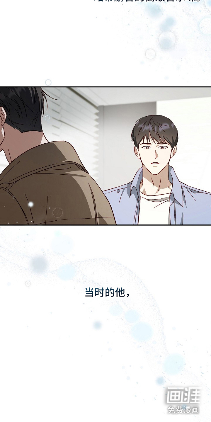 第10话14