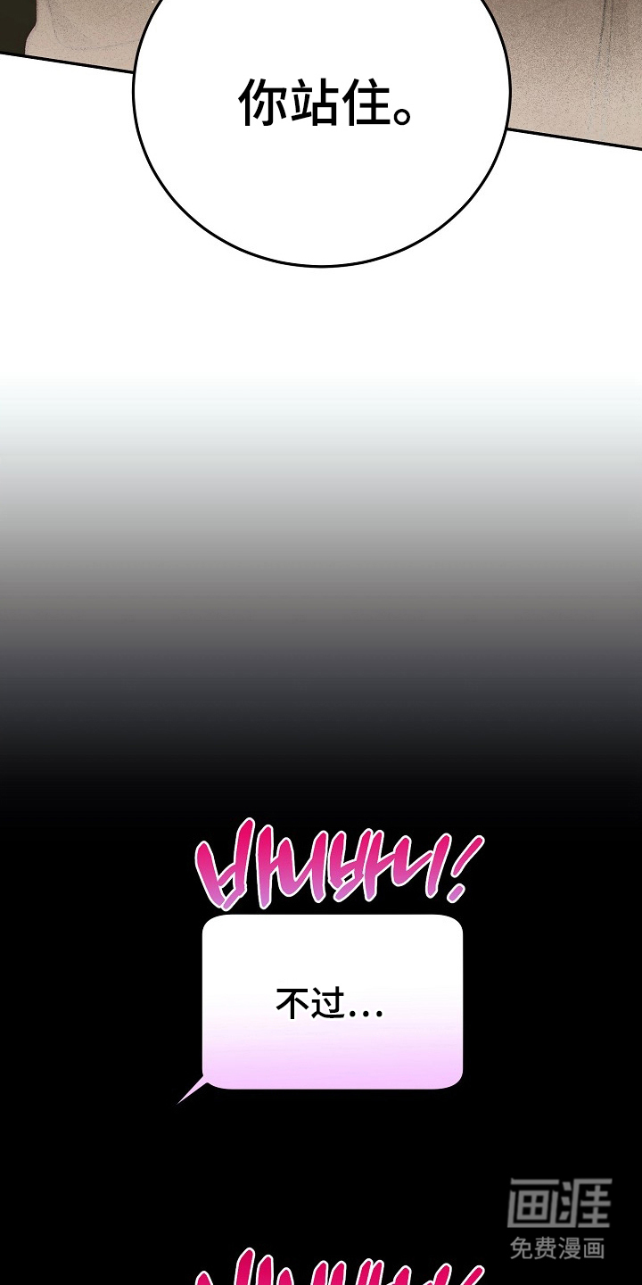 第10话19