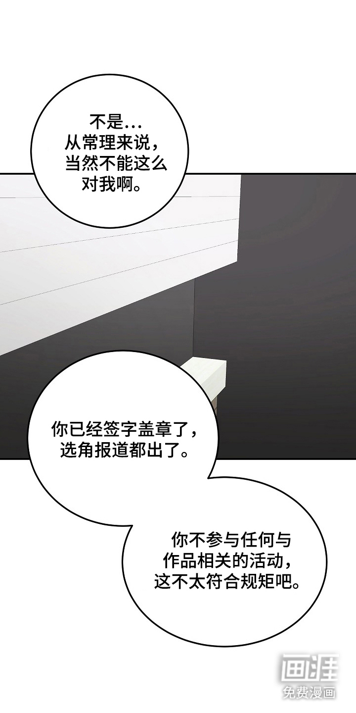 第10话2