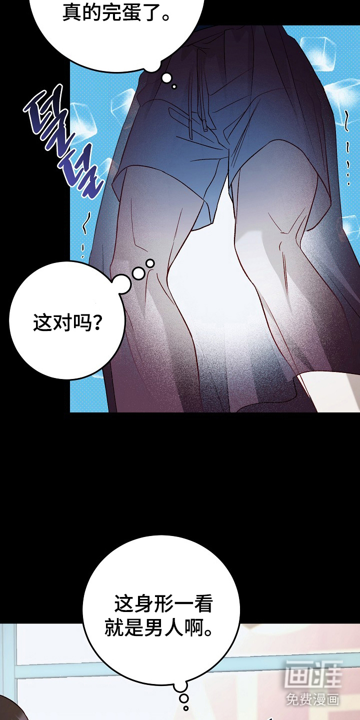 第10话23