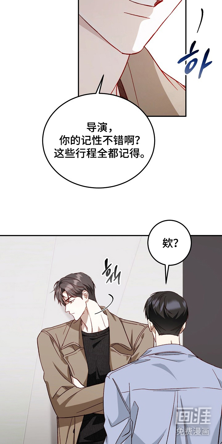 第10话6