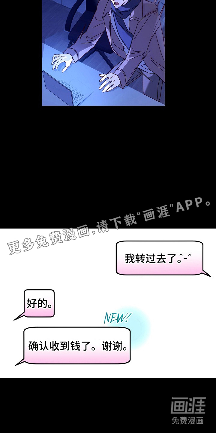 第9话1