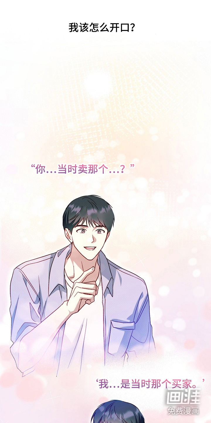 第9话11