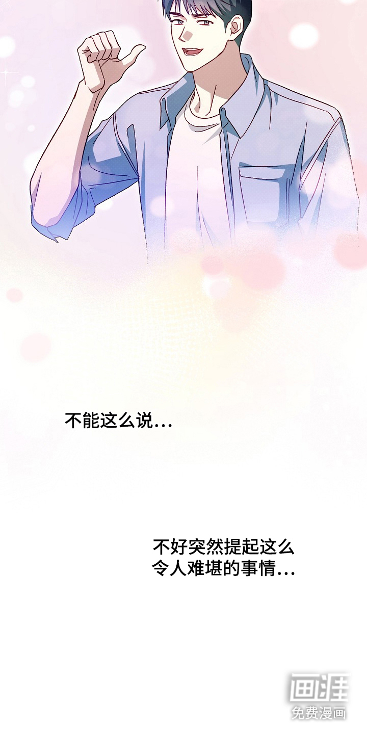 第9话12