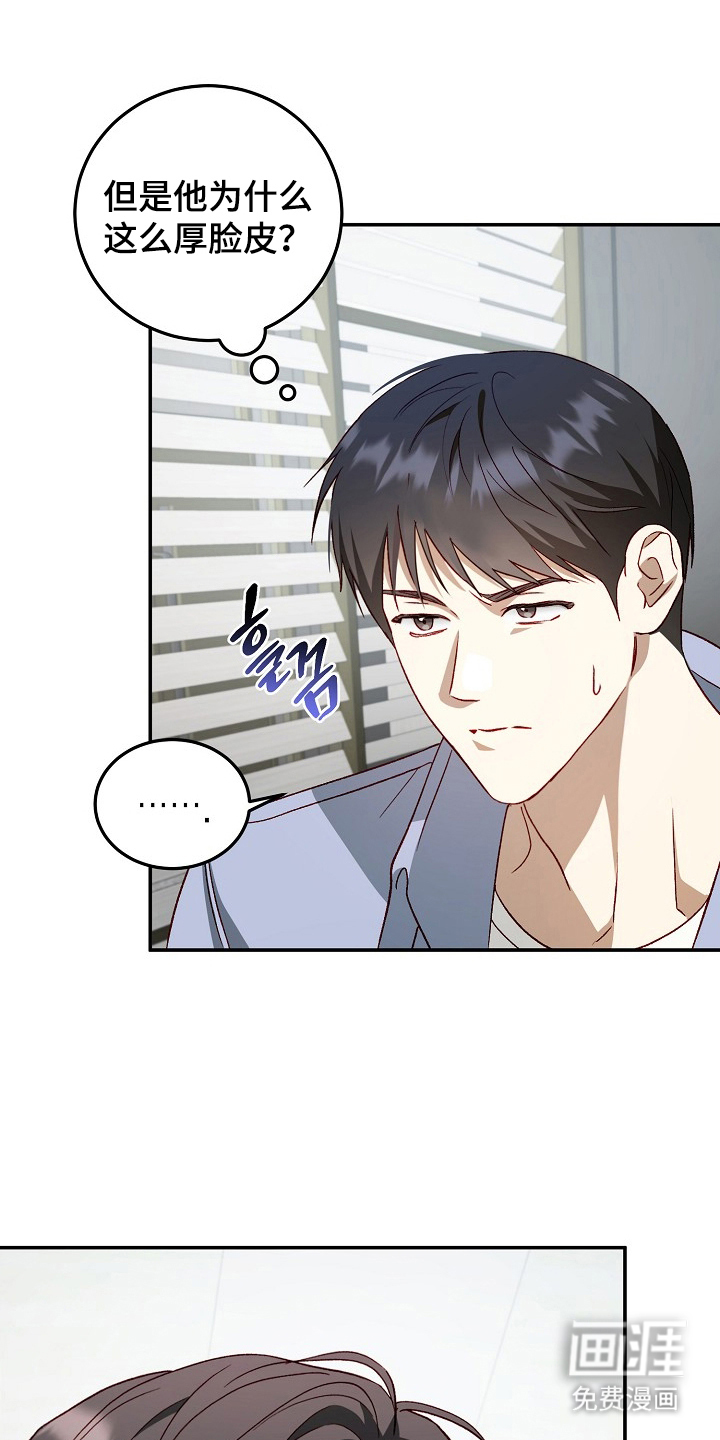 第9话13