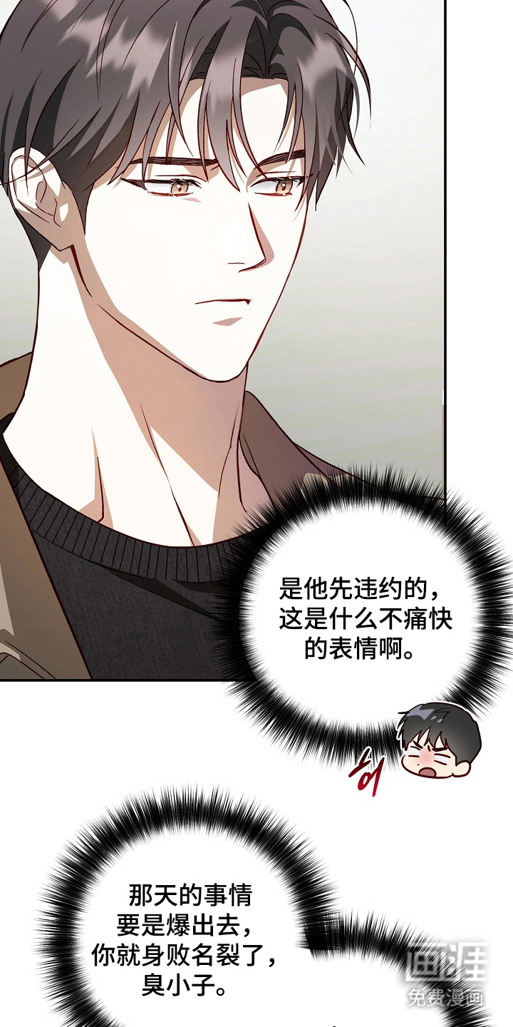 第9话14