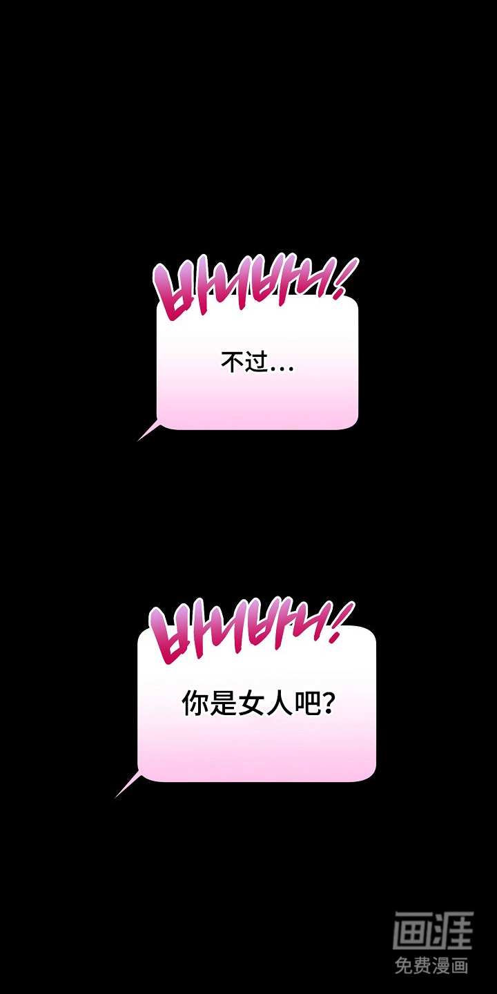 第9话2