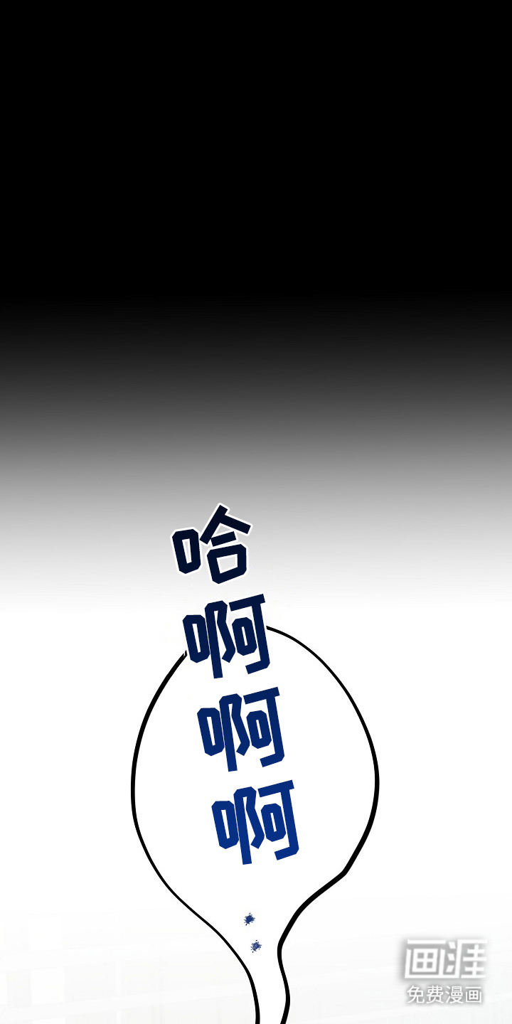 第9话3