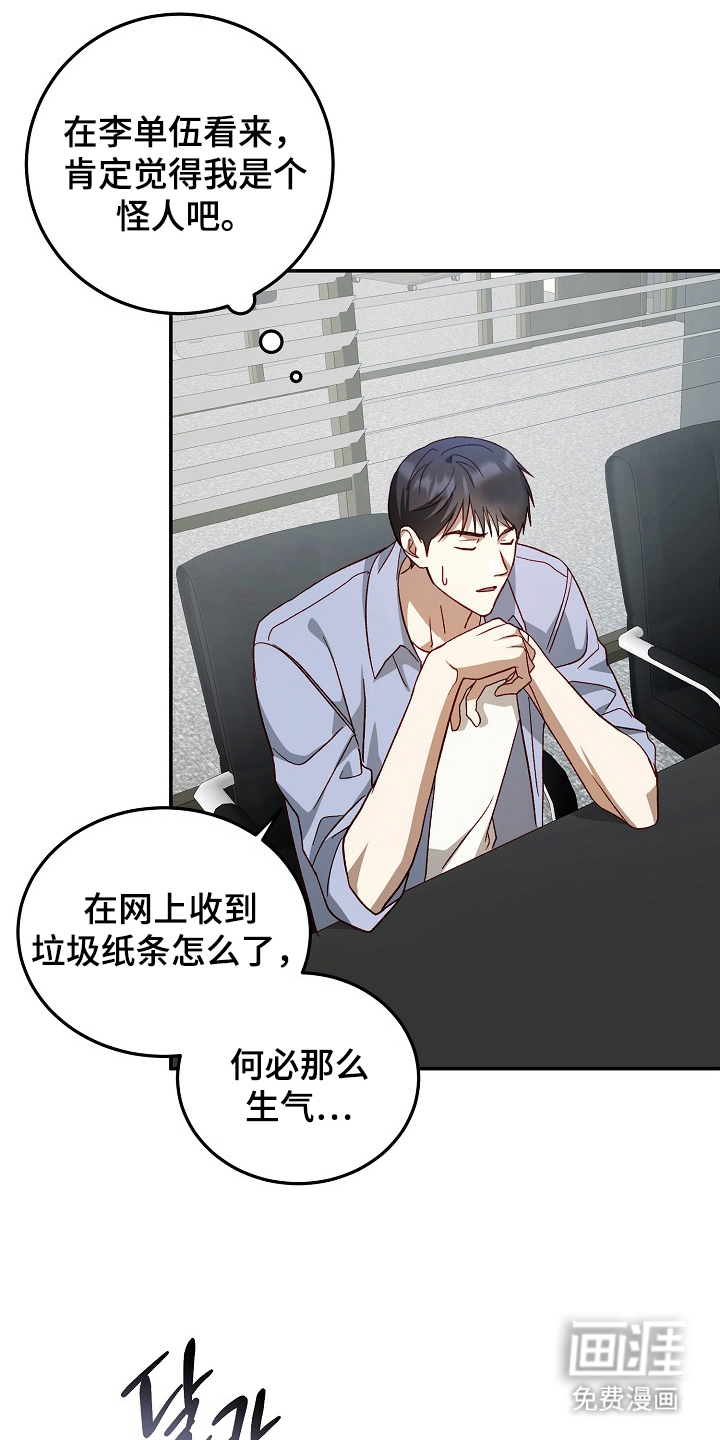 第9话5