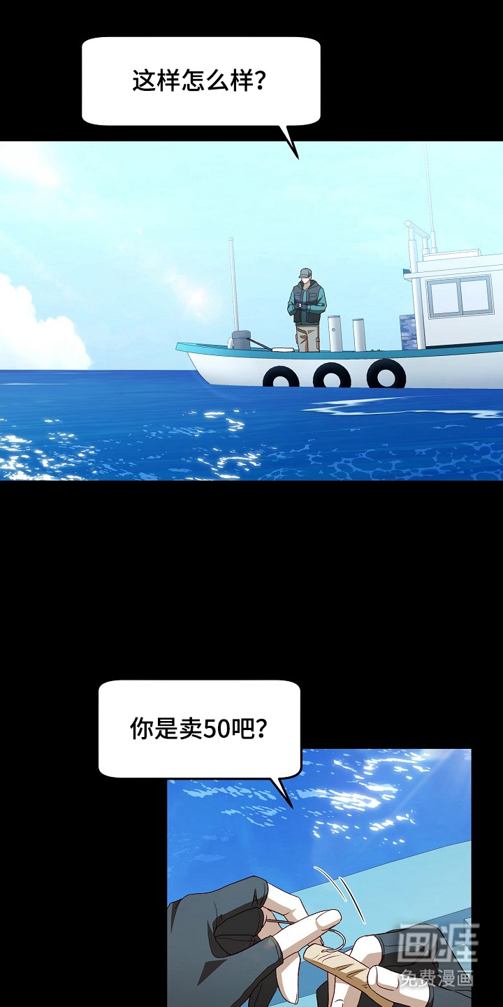 第8话0