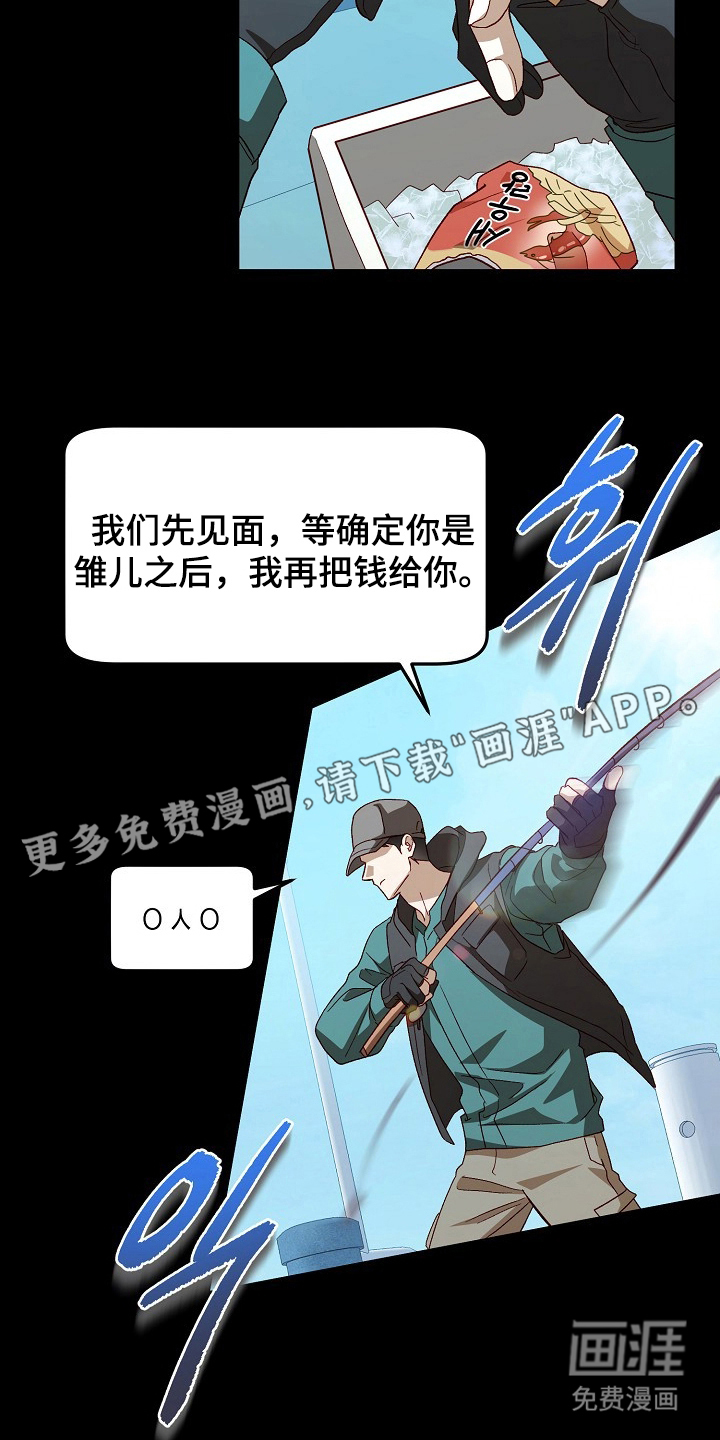 第8话1