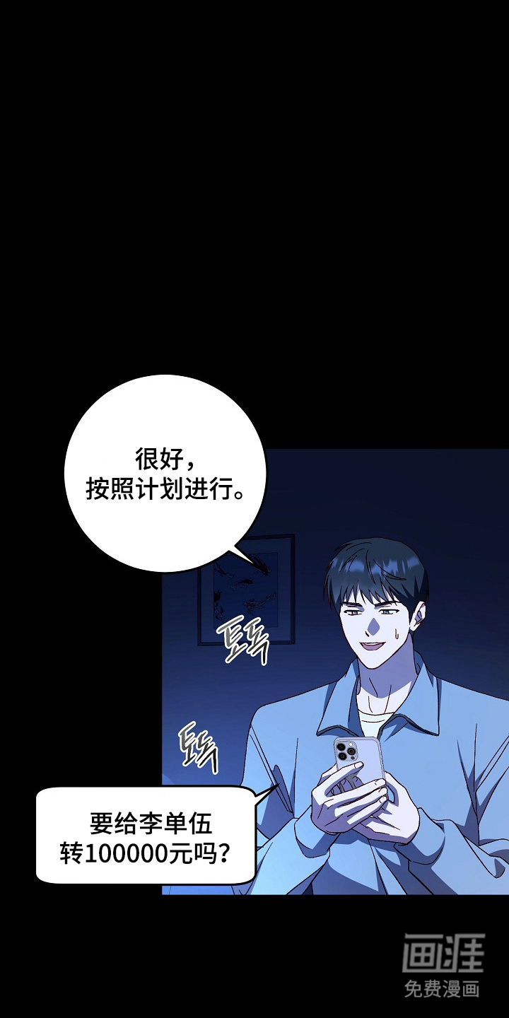 第8话10