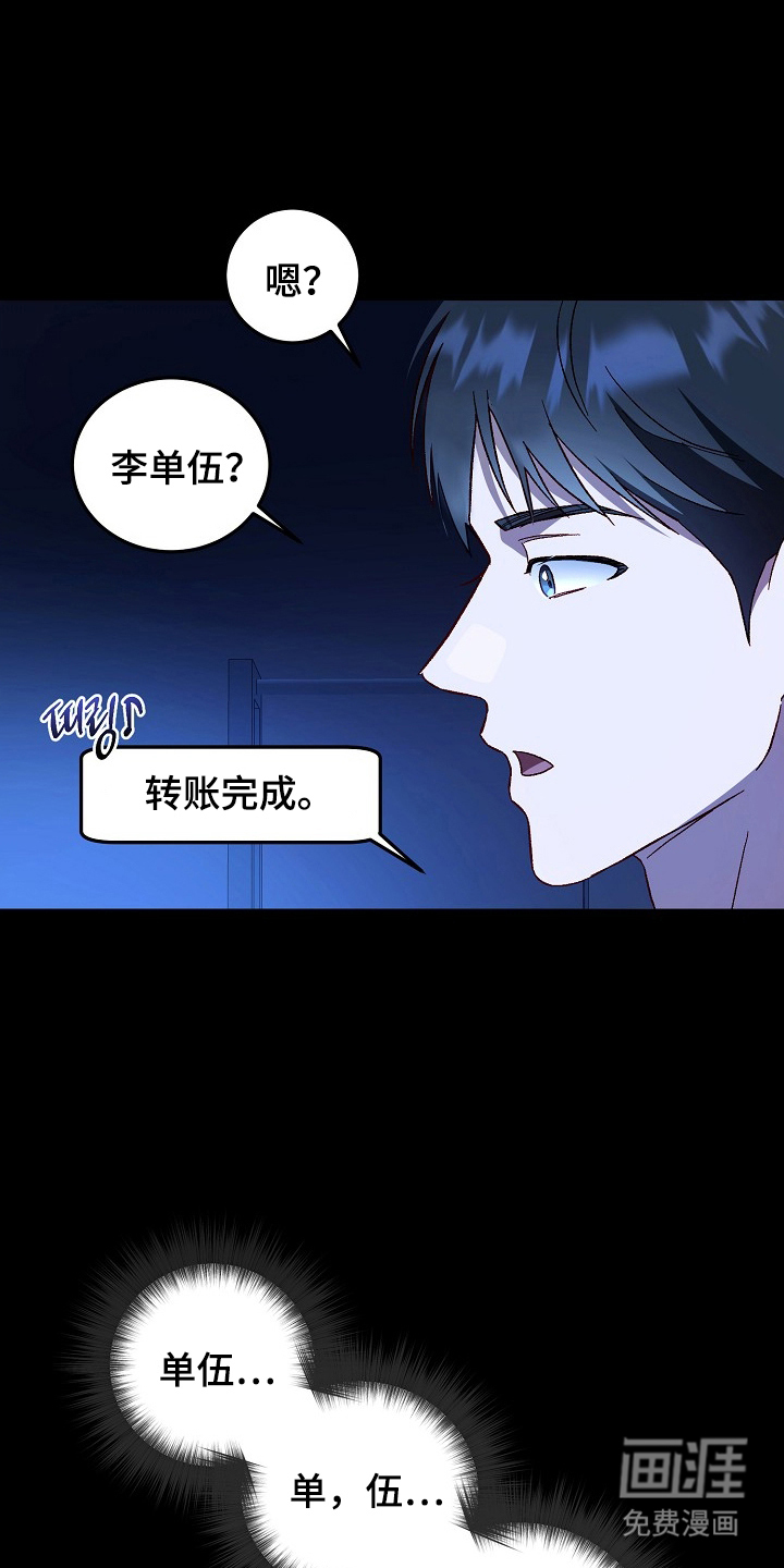 第8话11