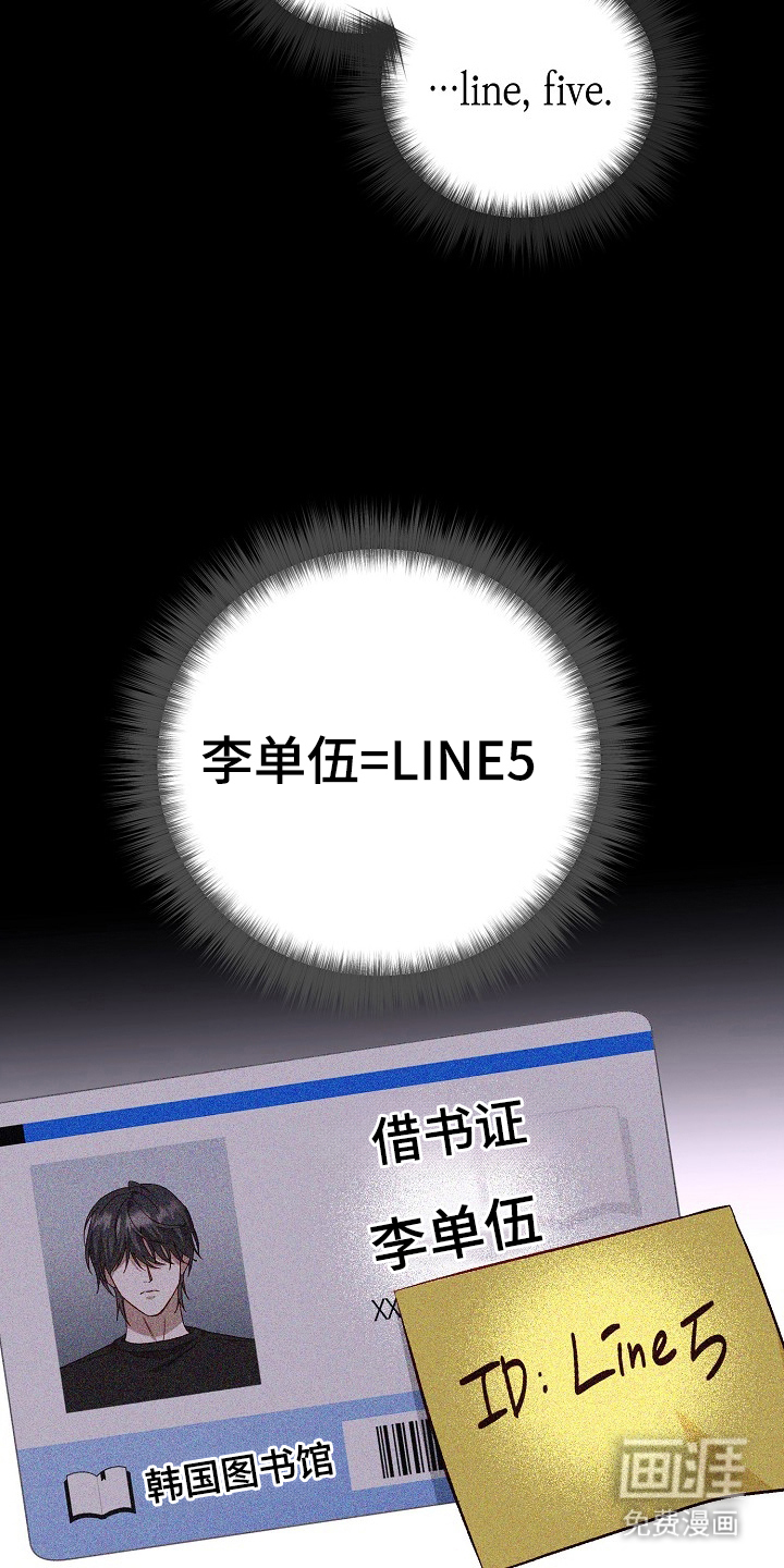 第8话12