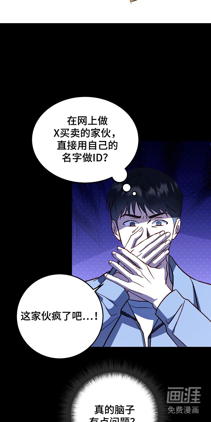 第8话13