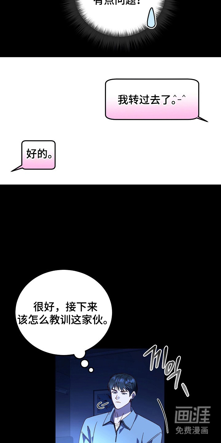 第8话14