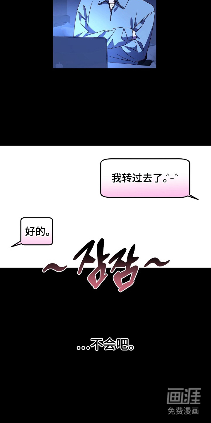 第8话16