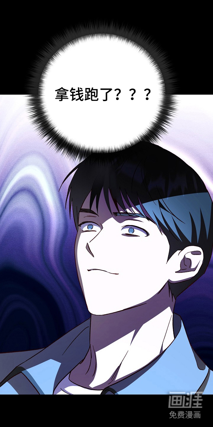 第8话17