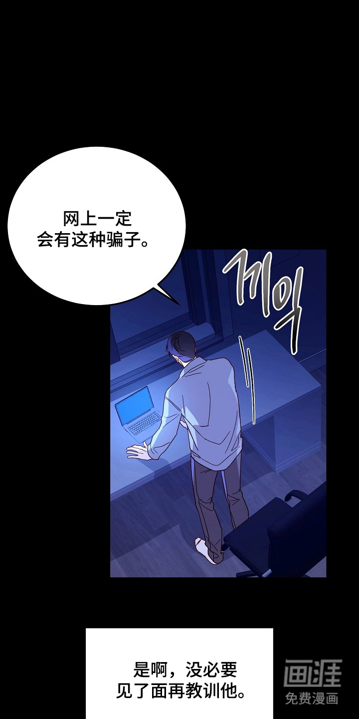 第8话18