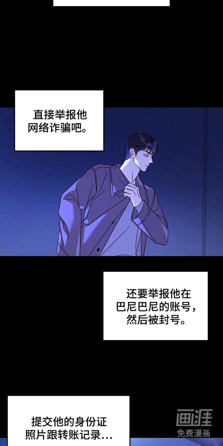 第8话19