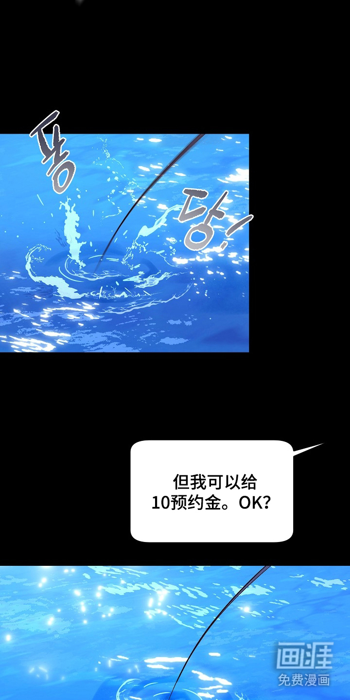 第8话2