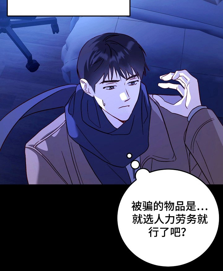 第8话20