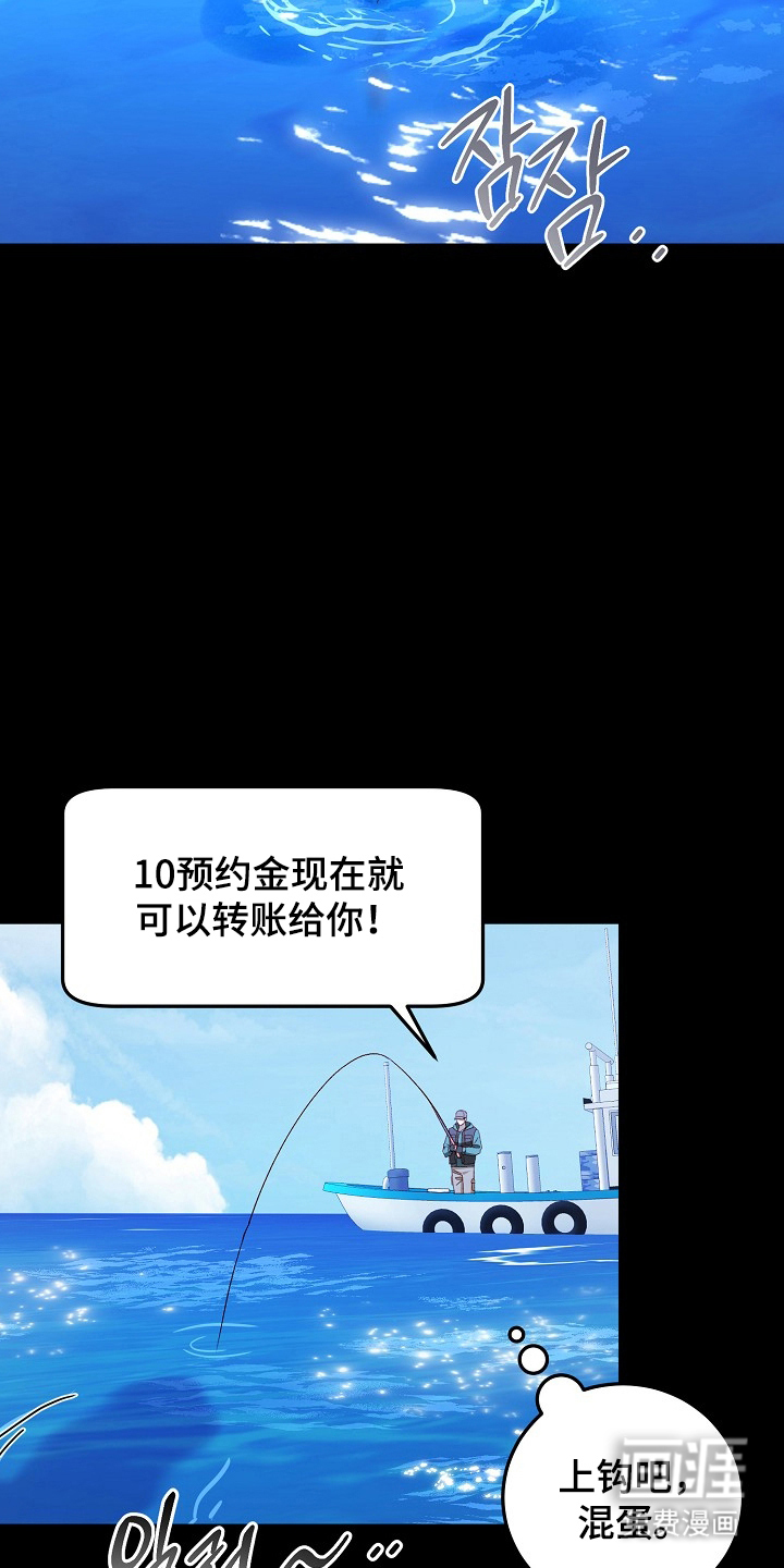 第8话3