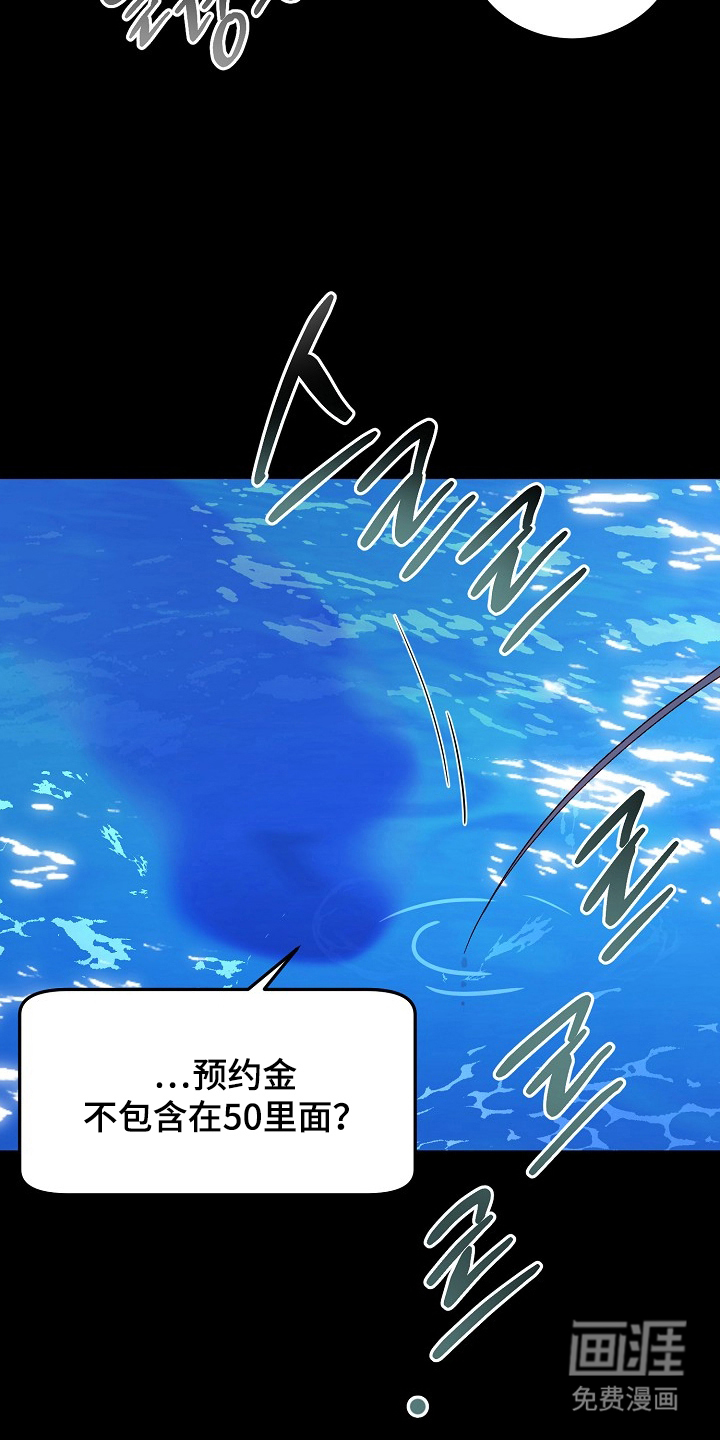 第8话4