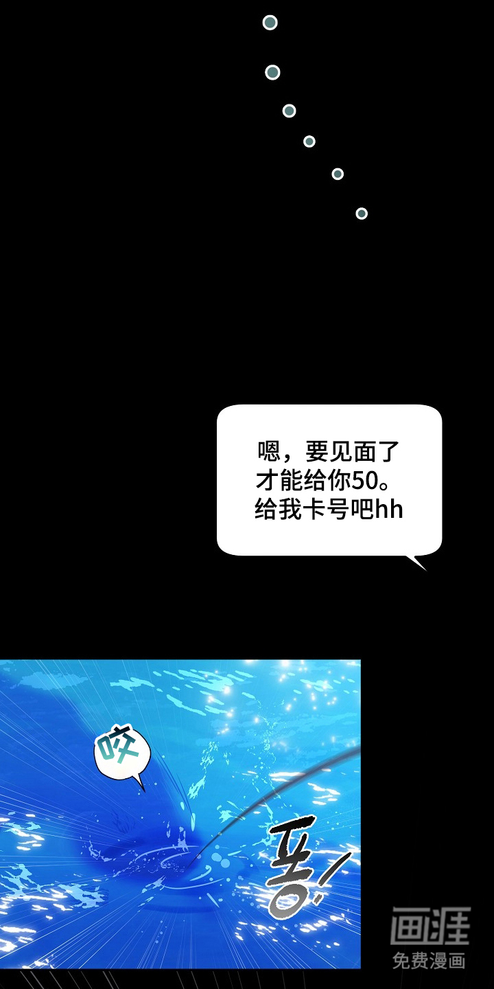 第8话5