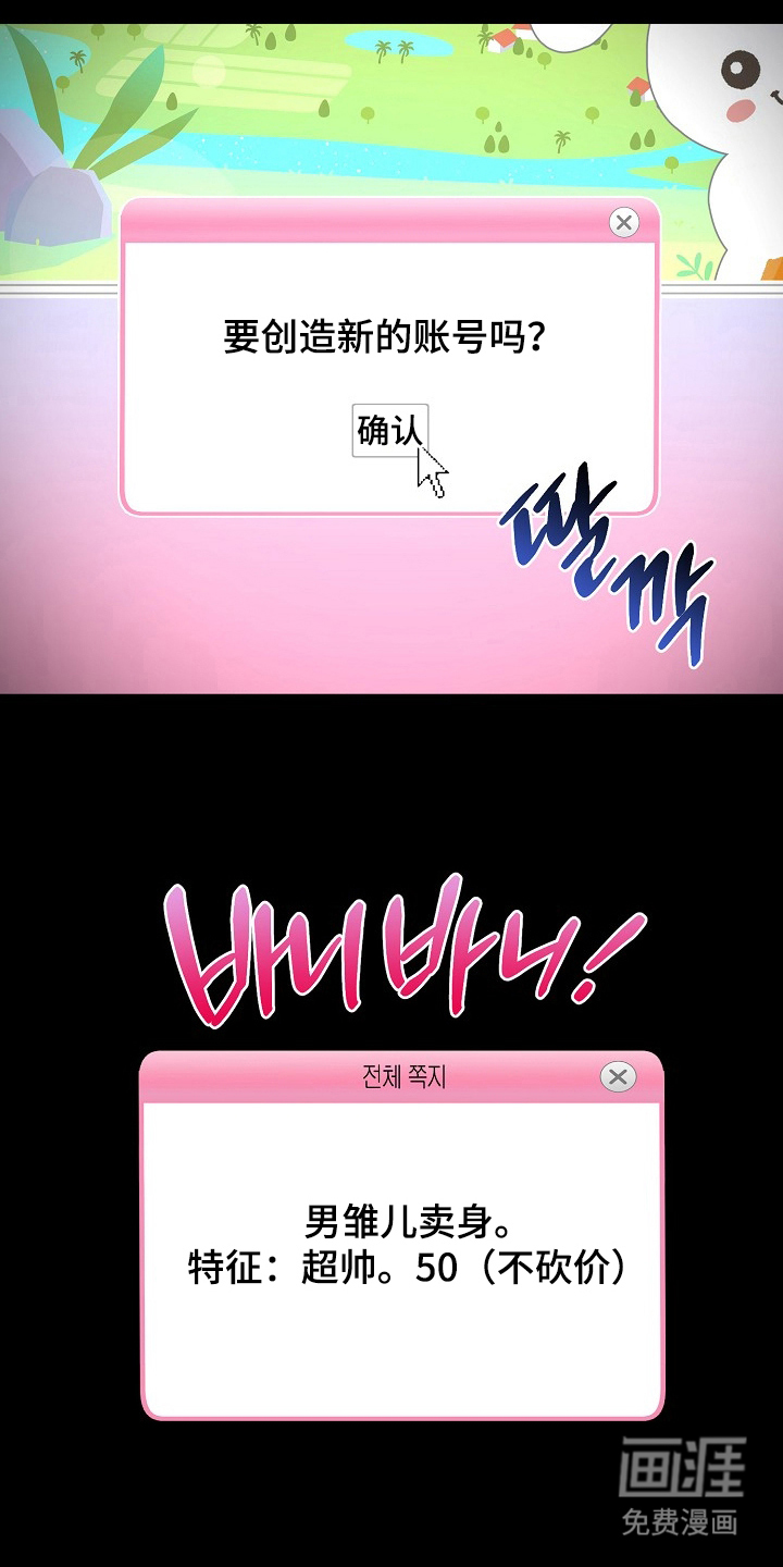 第7话0