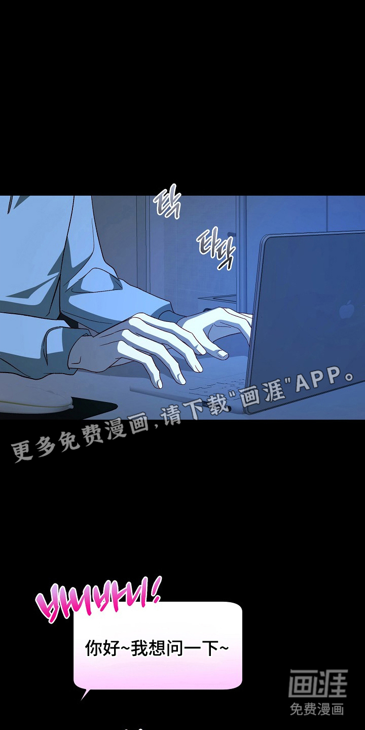 第7话1