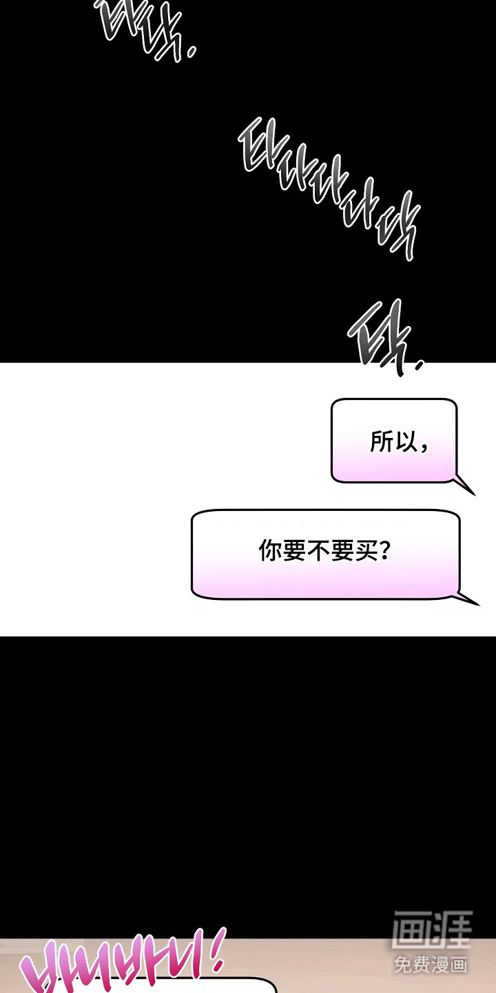 第7话11