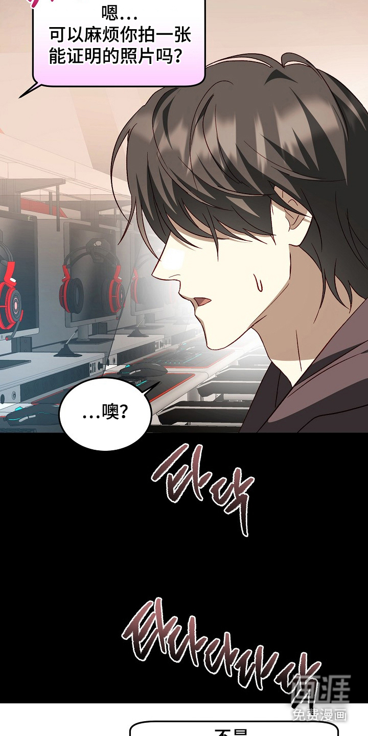 第7话12