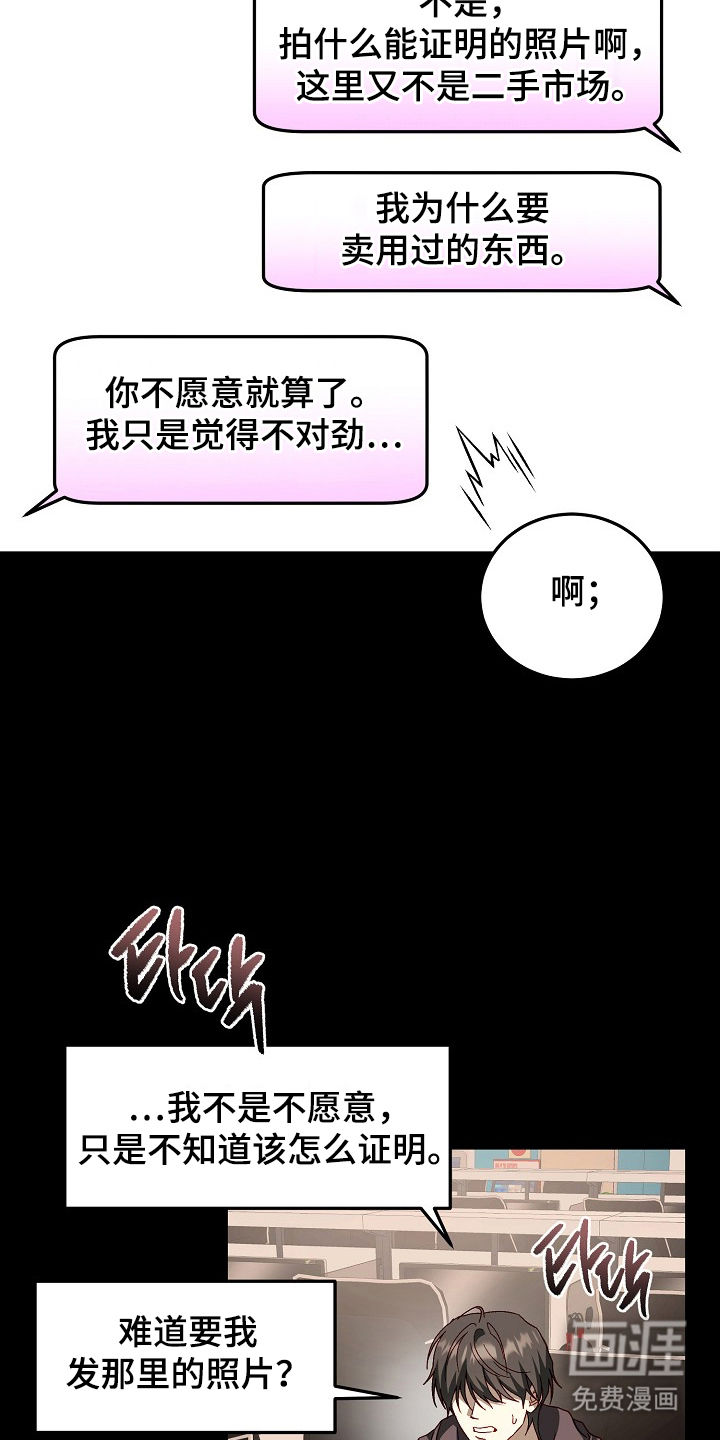 第7话13