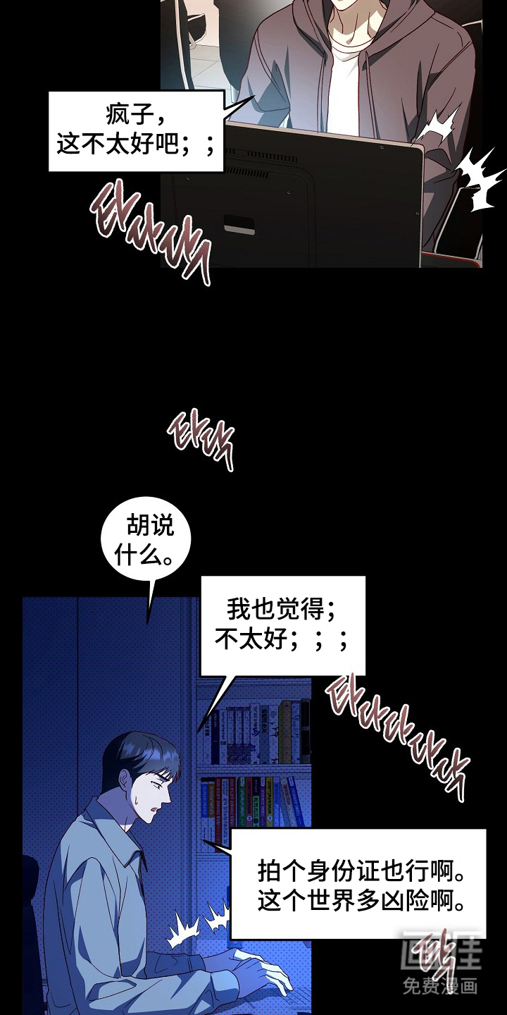 第7话14