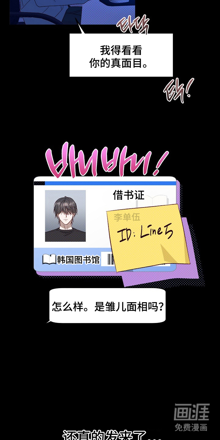 第7话15