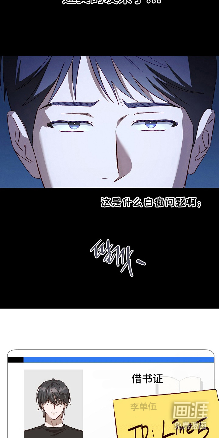 第7话16