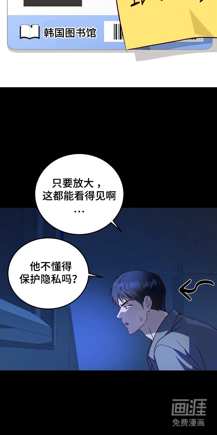 第7话17