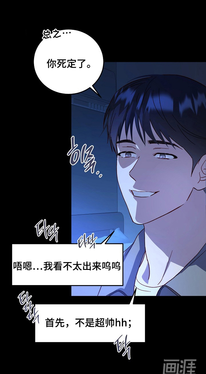 第7话18