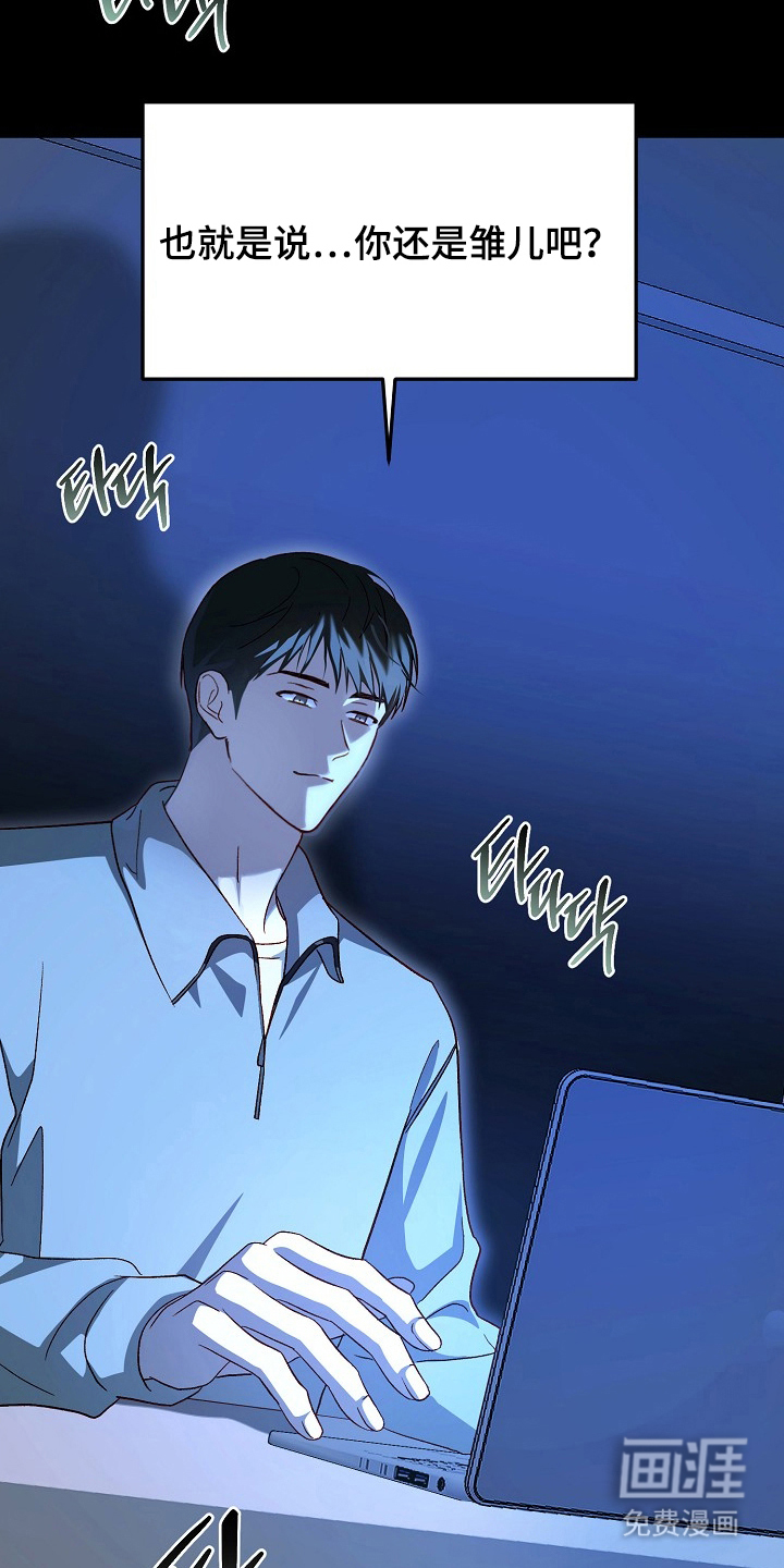 第7话4