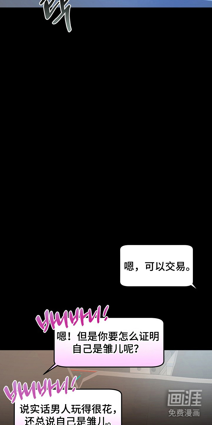 第7话5