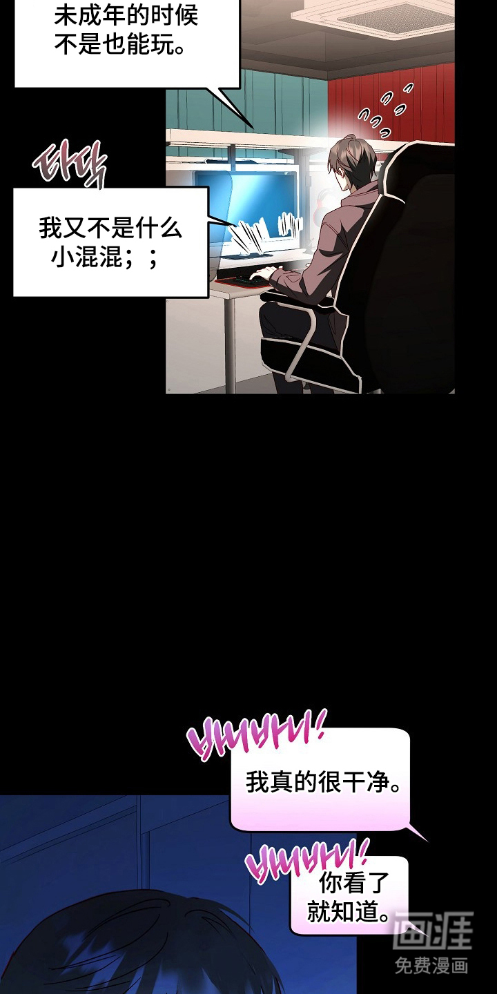 第7话7