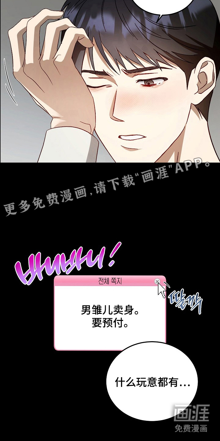 第6话1