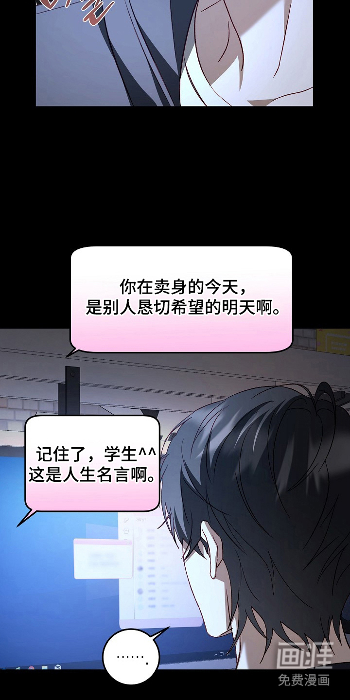 第6话10