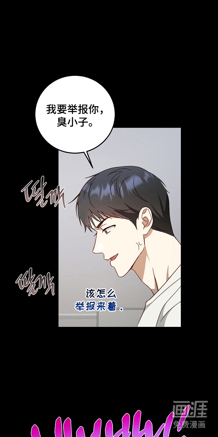 第6话11